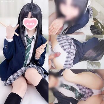 Alice Holic